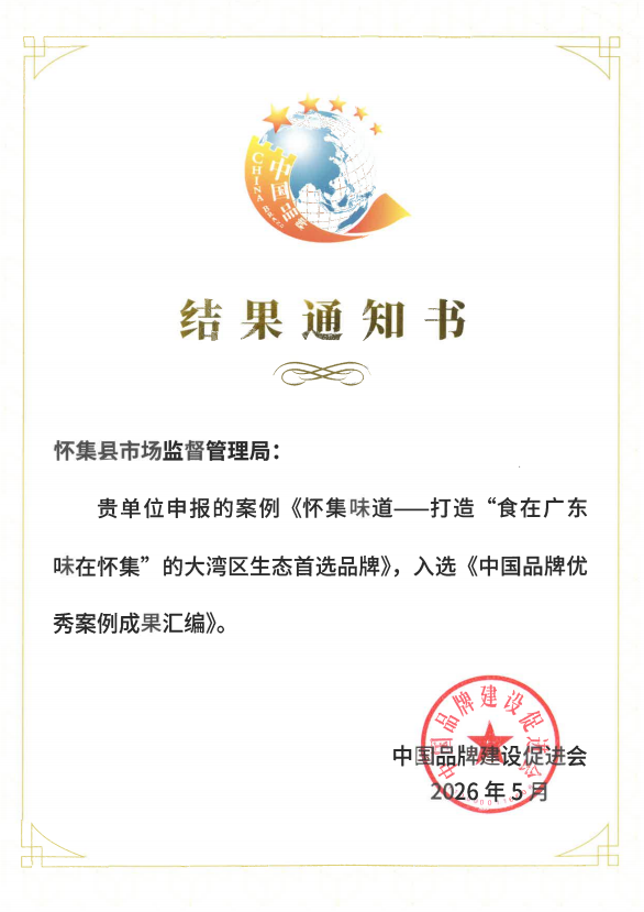 微信图片_20260709112421  受访者供图