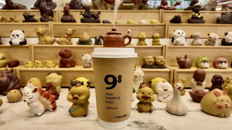 新功集团：茶具老字号，做起单丛新茶饮|茶饮新风·潮起饶平①