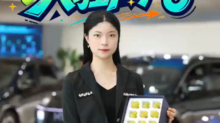 镇宁蜂糖李入驻广汽集团