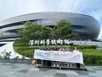 探索中国“硬核”科技！外国作家走进深圳科学技术馆