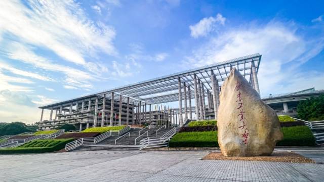 广东工业大学党委书记白建刚：以高质量党建激活“冲一流”动能