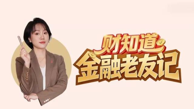 医生转行做保险20年，他到底图什么？| 金融老友记番外篇