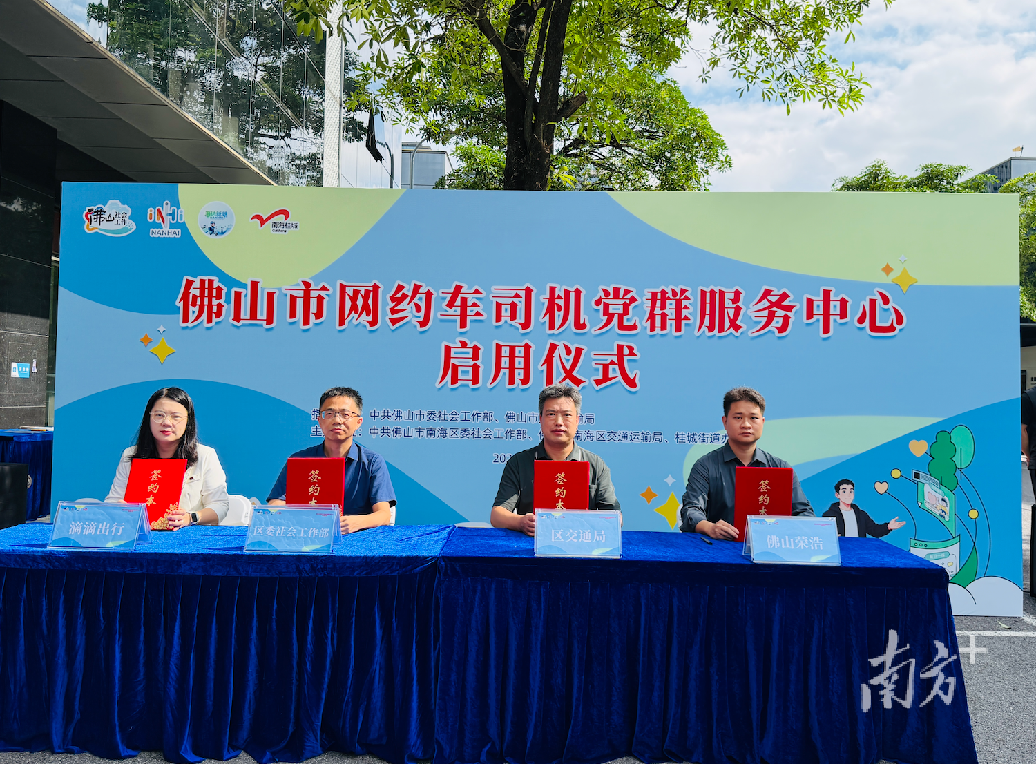 四方代表签署共建协议。 陈雪婷 摄 四方代表签署共建协议。 陈雪婷 摄