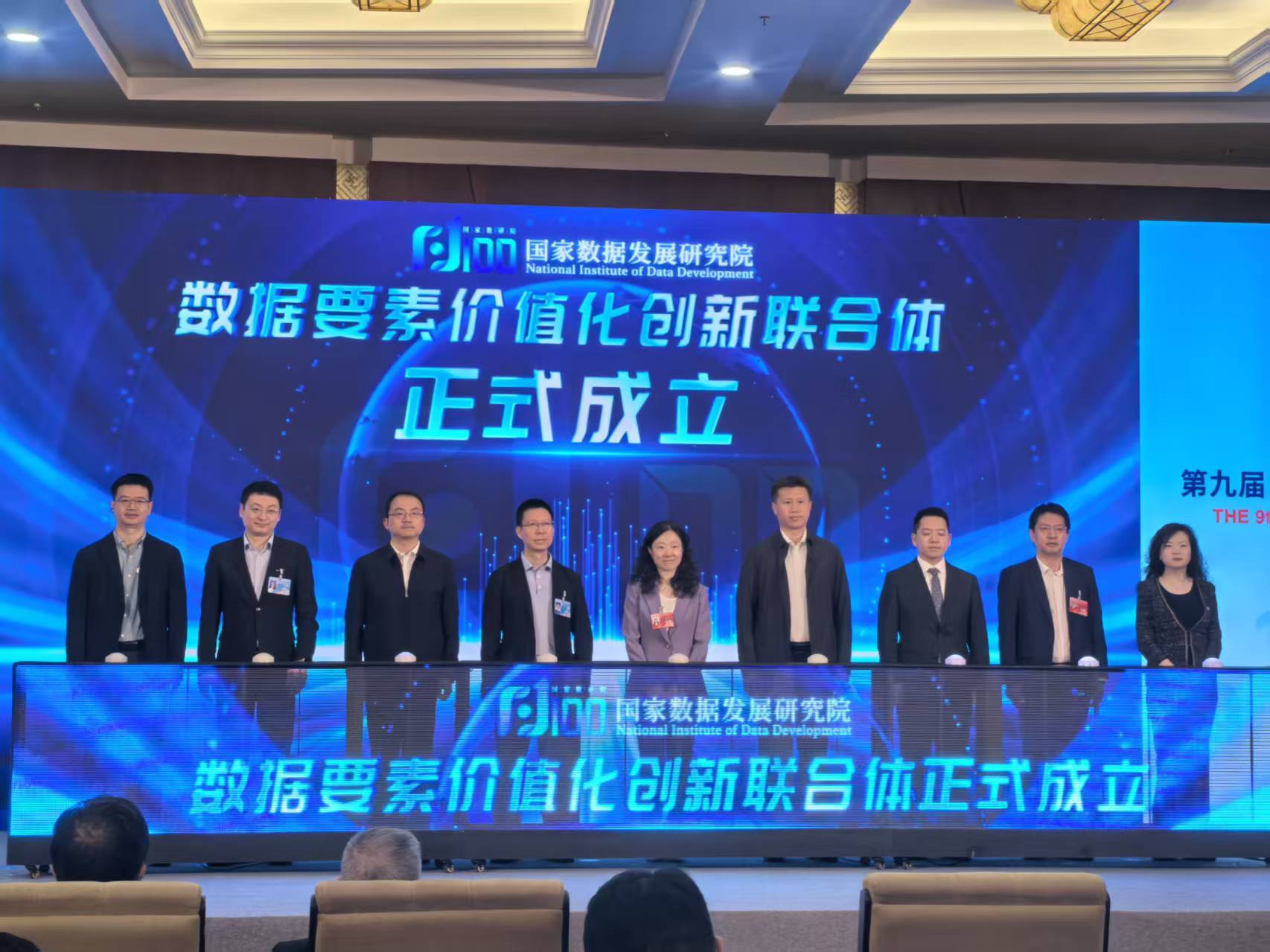 今年4月,在第九届数字中国建设峰会上,国家数据发展研究院宣布高质量数据集实验室将落户佛山禅城。通讯员供图 今年4月,在第九届数字中国建设峰会上,国家数据发展研究院宣布高质量数据集实验室将落户佛山禅城。通讯员供图