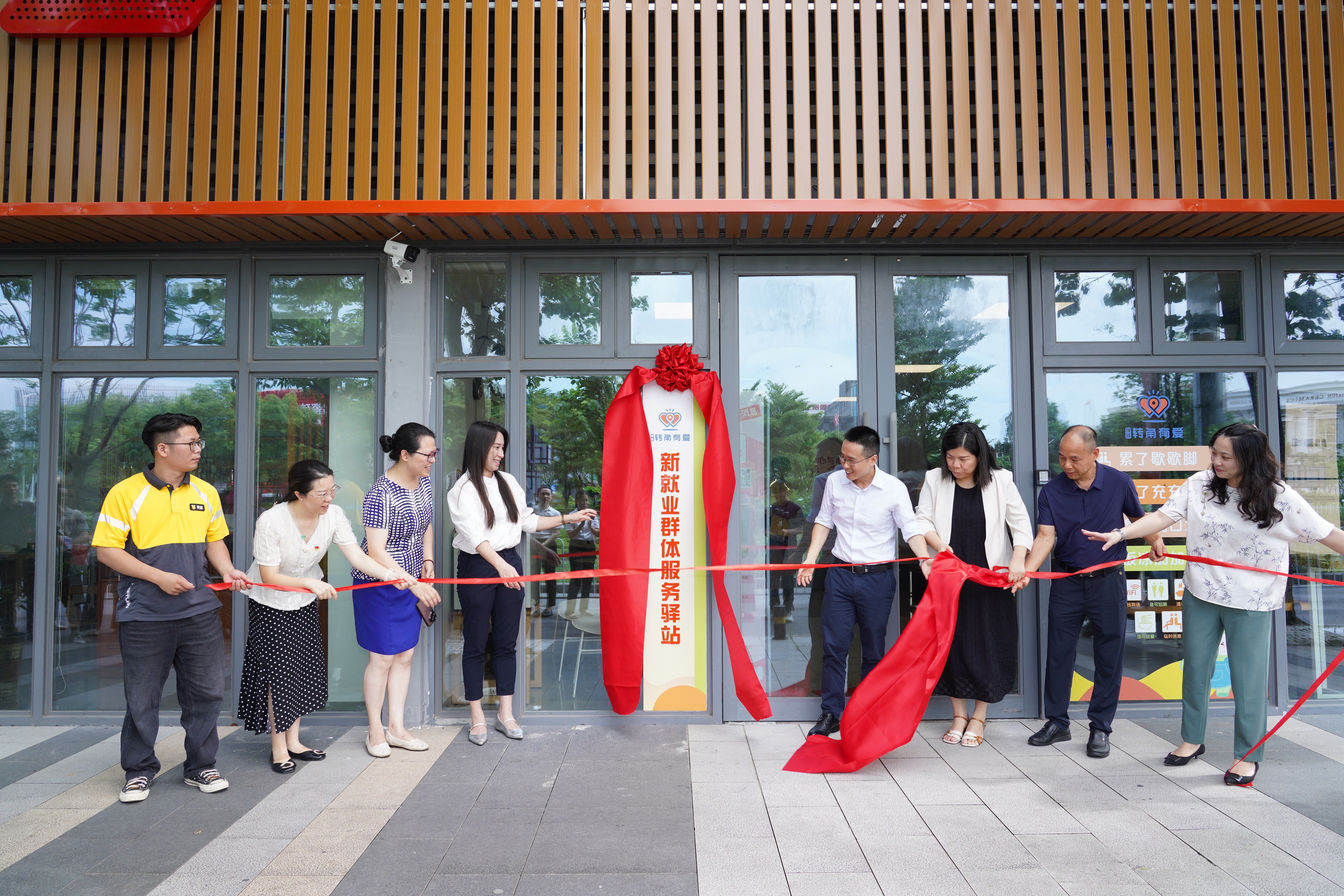 一路友邻“暖新”驿站在当天全新升级揭牌启用。南庄镇供图