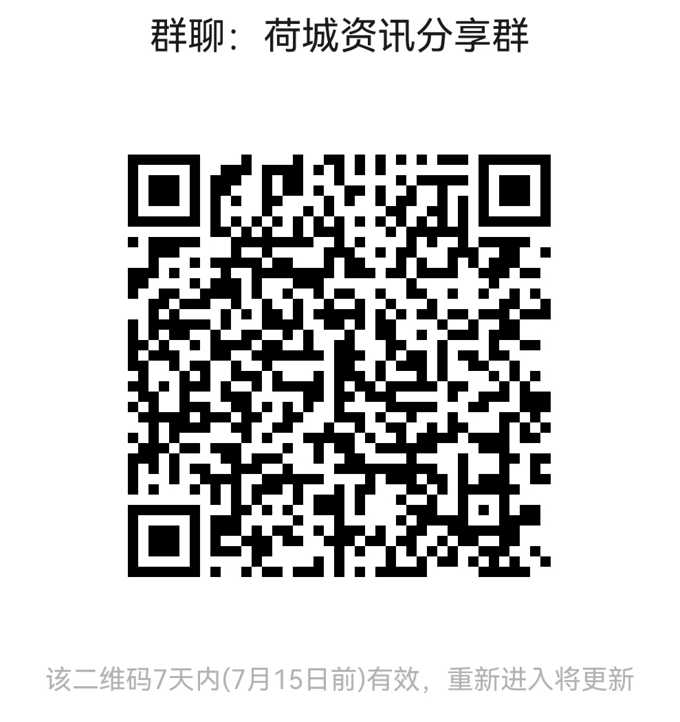 不显示图说 通讯员 荷宣 供图
