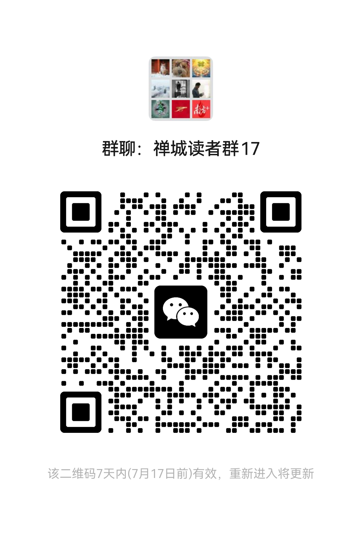 二维码