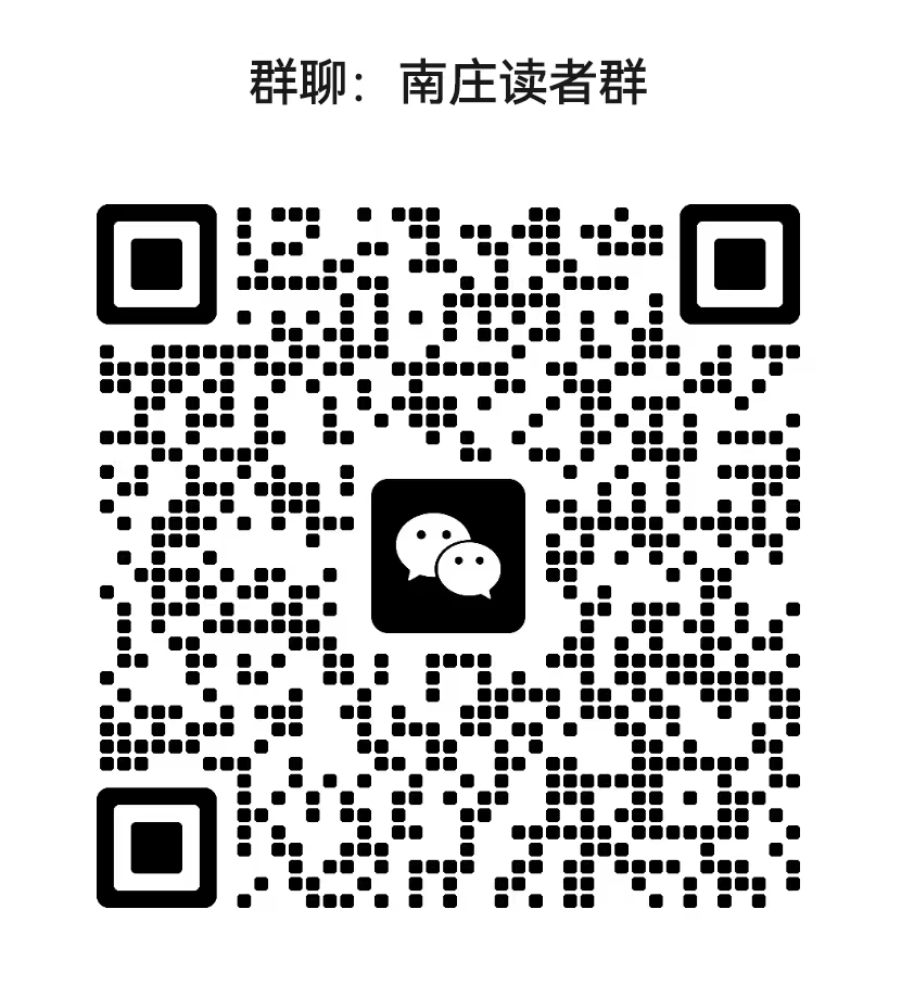 南庄读者群 通讯员 南庄镇供图 供图