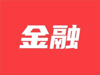 跨境融资更便利！韶关首笔科技型企业便利化外债登记落地