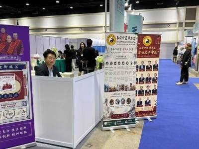 香飘暹罗！廉江非遗凉茶亮相泰国医疗与健康博览会