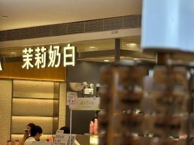 被速度反噬的茉莉奶白｜公司舆情哨