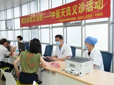 三伏天趁热打“贴”！清远市人民医院举办中医天灸义诊活动
