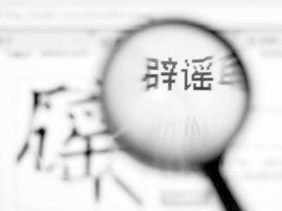 教育部辟谣“本科毕业已无法进入教师岗位”等说法