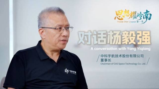 对话杨毅强全纪录：在科学道路上从来没有半点虚假