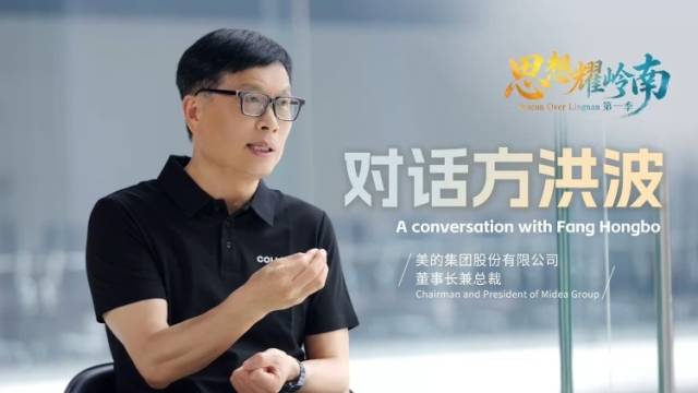 第一集嘉宾大揭秘：他在核心业务最好时候自我动刀子