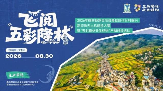 受访者供图