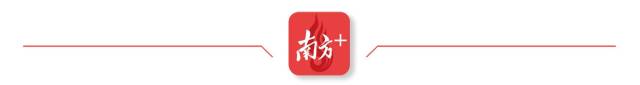 南方+