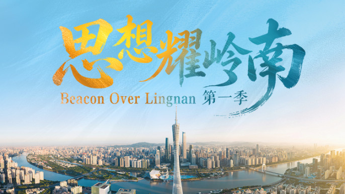 思想耀岭南 | 对话何小鹏全纪录：汽车电动化是不可阻挡的大趋势