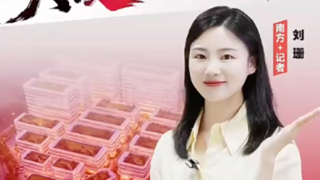 京东为何又在广东大投机器人产业？｜热AI黄埔