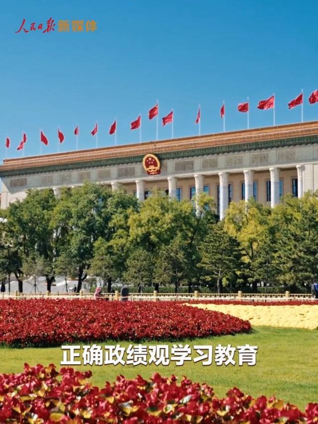 总书记的人民情怀｜“必须实事求是、求真务实、真抓实干”