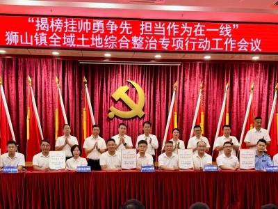 狮山雄狮再出发！重塑“枢纽新空间”