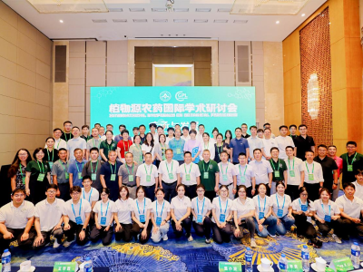 全球学者齐聚广州，给农业绿色发展开出 