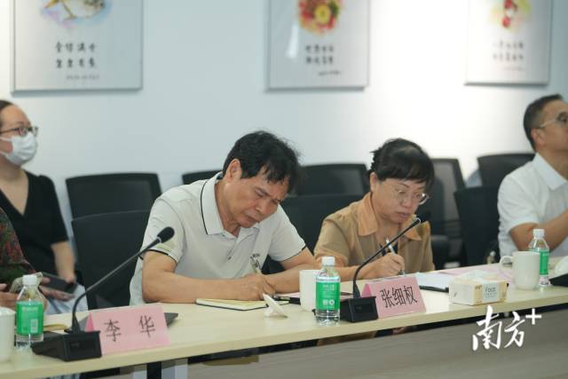 广东黄羽鸡公用品牌打造与出海方案专题研讨会。 南方农村报 谭家富 拍摄
