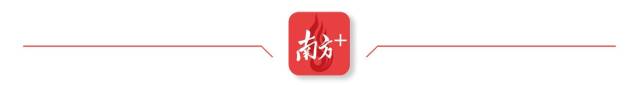 南方+