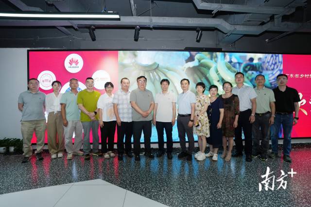 广东黄羽鸡公用品牌打造与出海方案专题研讨会。 南方农村报 谭家富 拍摄