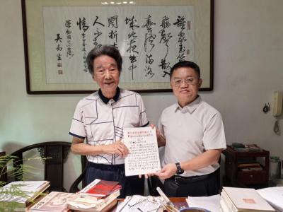 从民间家书到世界记忆遗产，侨批申遗首倡手稿入藏广东省档案馆