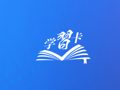 学习卡丨推动人工智能健康有序发展、共享发展红利，习近平这样阐释