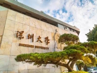 学分容错鼓励跨界探索、AI通识分类必修……深大本科教育将迎大变革