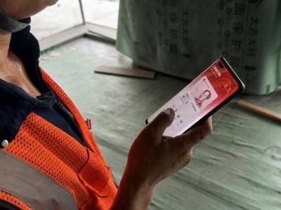 数字人民币发薪落地广州建筑项目