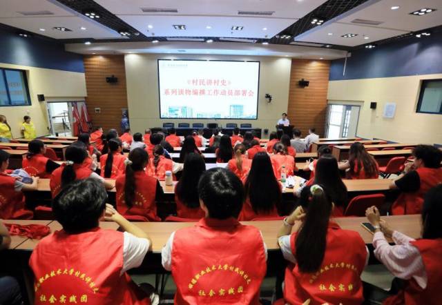 顺德职业技术顺德职业技术大学召开《村民讲村史》系列读物编撰工作动员部署会。 顺德职业技术顺德职业技术大学召开《村民讲村史》系列读物编撰工作动员部署会。
