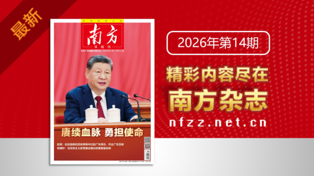 在创造新的历史辉煌中，如何扛起广东责任、作出广东贡献？
