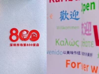 迎接APEC，深圳消费环境加速国际化升级