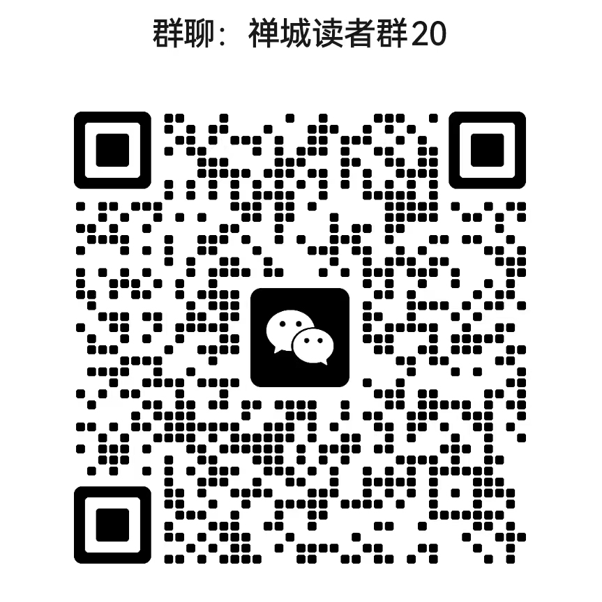禅城读者群 通讯员 禅城区招商局供图 供图