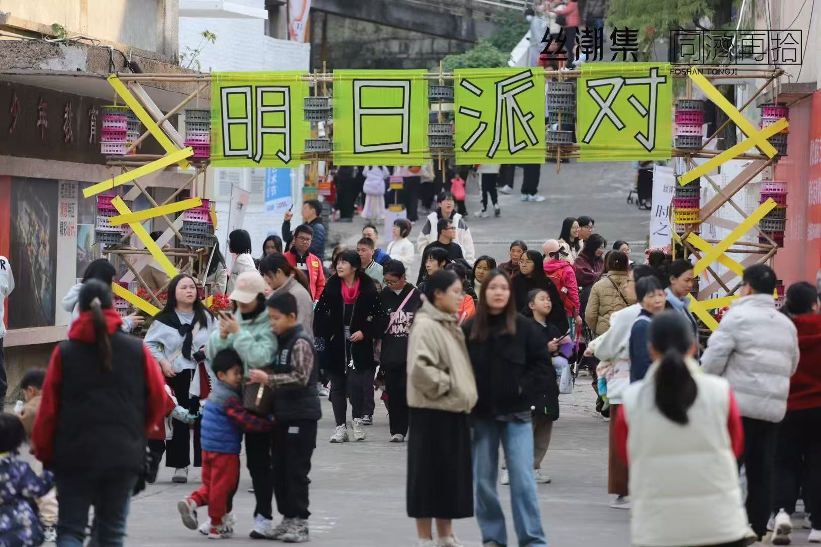 南海丝厂66文创园开业仅半年时间便成功引进商家59个,老旧物业得以全部激活。 南海丝厂66文创园开业仅半年时间便成功引进商家59个,老旧物业得以全部激活。