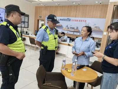 精准识诈！深圳电信福田上梅林营业厅成功守护群众十余万血汗钱