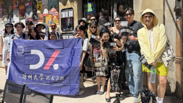 阿维尼翁戏剧节80周年，深大戏剧作品受邀展演并获奖
