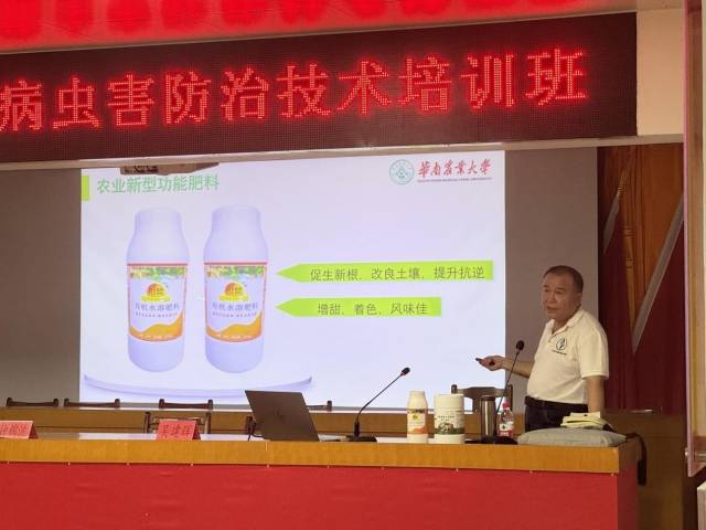 特派员吴建辉向农户讲解适配金桔的新型有机水溶肥功效与田间施用技术。 特派员吴建辉向农户讲解适配金桔的新型有机水溶肥功效与田间施用技术。