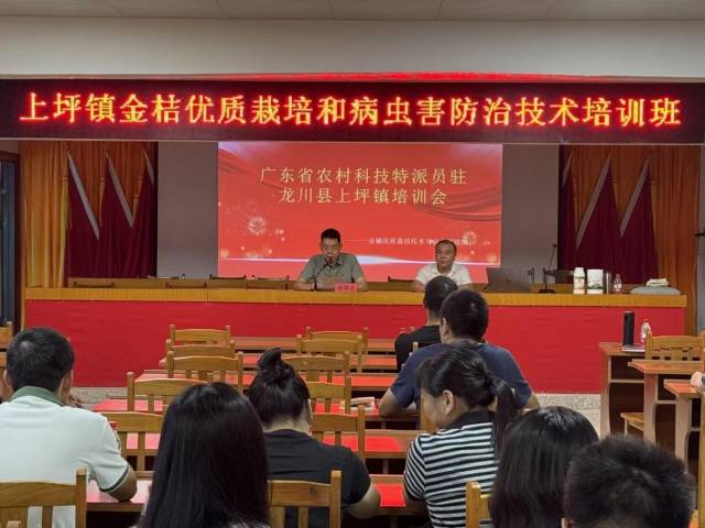 工作队队长钟锦波(左)主持培训班,科技特派员吴建辉(右)主讲。 工作队队长钟锦波(左)主持培训班,科技特派员吴建辉(右)主讲。