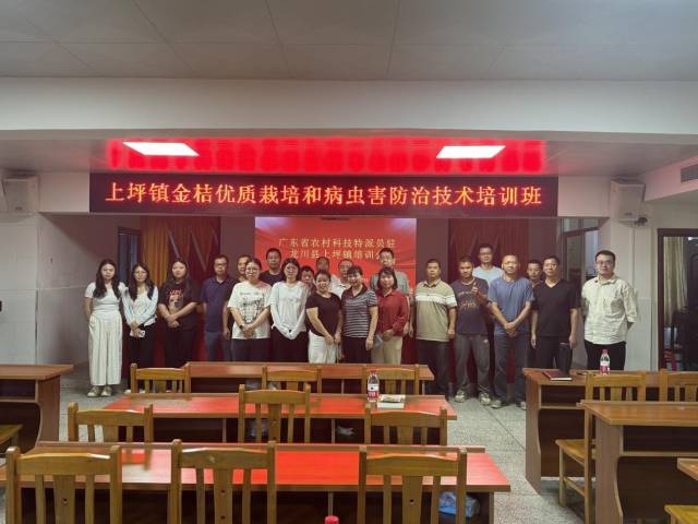 培训结束后,全体参会人员与科技特派员团队、驻镇工作队合影留念。 培训结束后,全体参会人员与科技特派员团队、驻镇工作队合影留念。