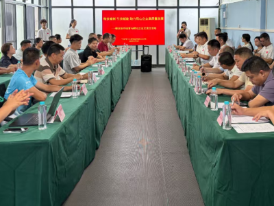 帮扶育新 引资赋能 助力阳山企业高质量发展——阳山县举办帮扶协作培育与孵化企业交流日活动