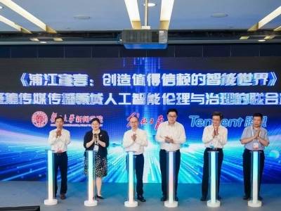 AI落地“须从规矩出方圆”|南方产业观