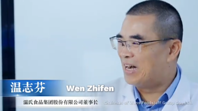 对话温志芬：用高科技装备现代农业