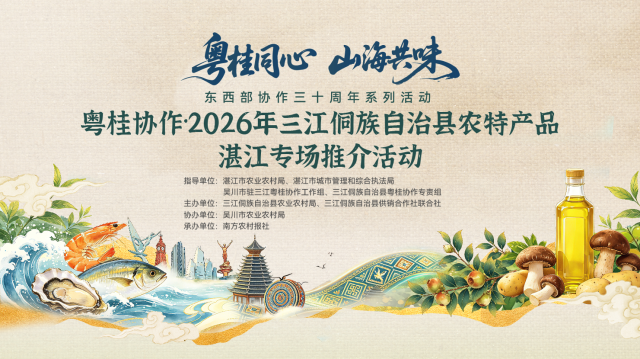 受访者供图