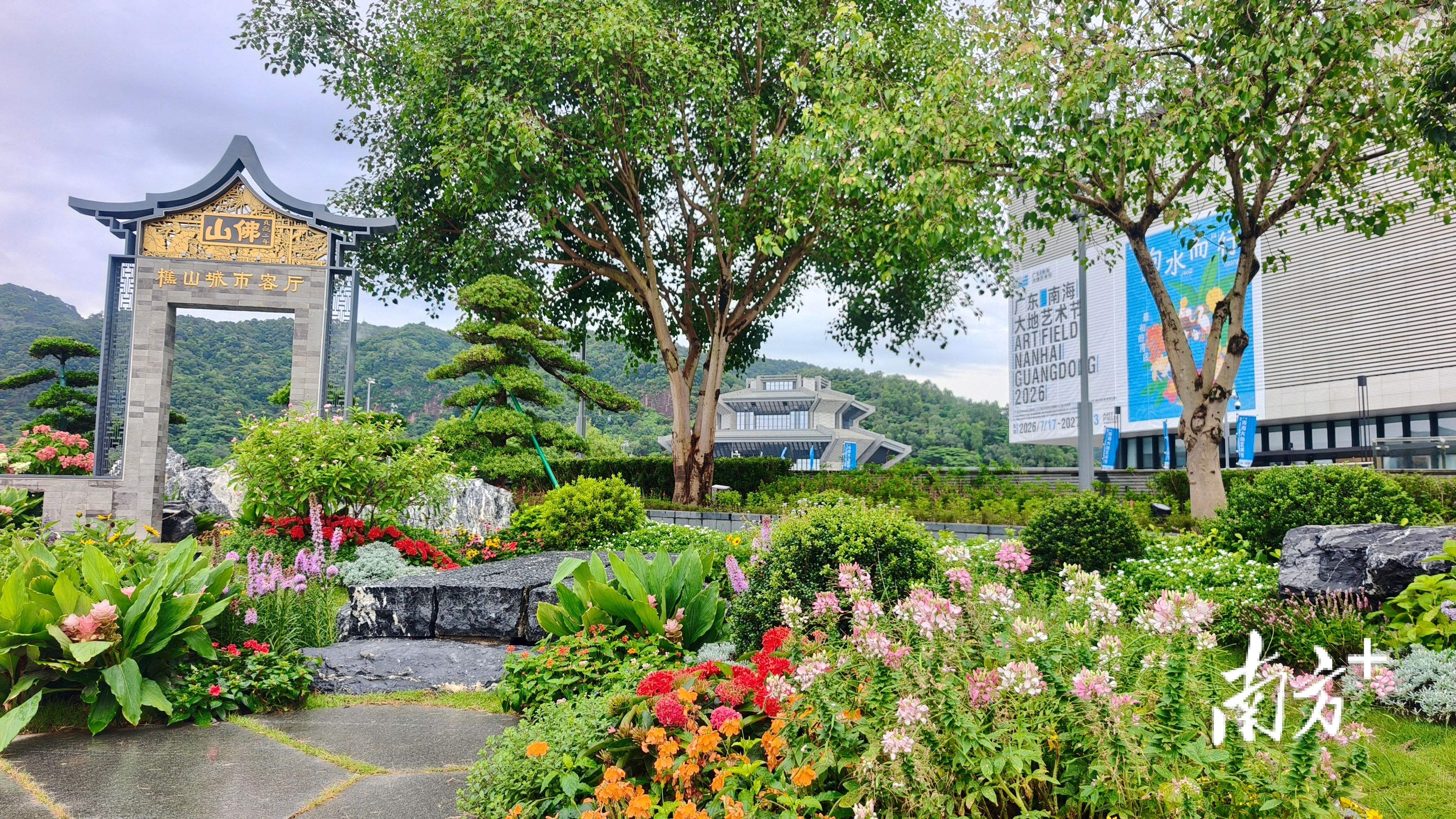 西樵樵山城市客厅一角。 黄艳姿 拍摄 西樵樵山城市客厅一角。 黄艳姿 拍摄