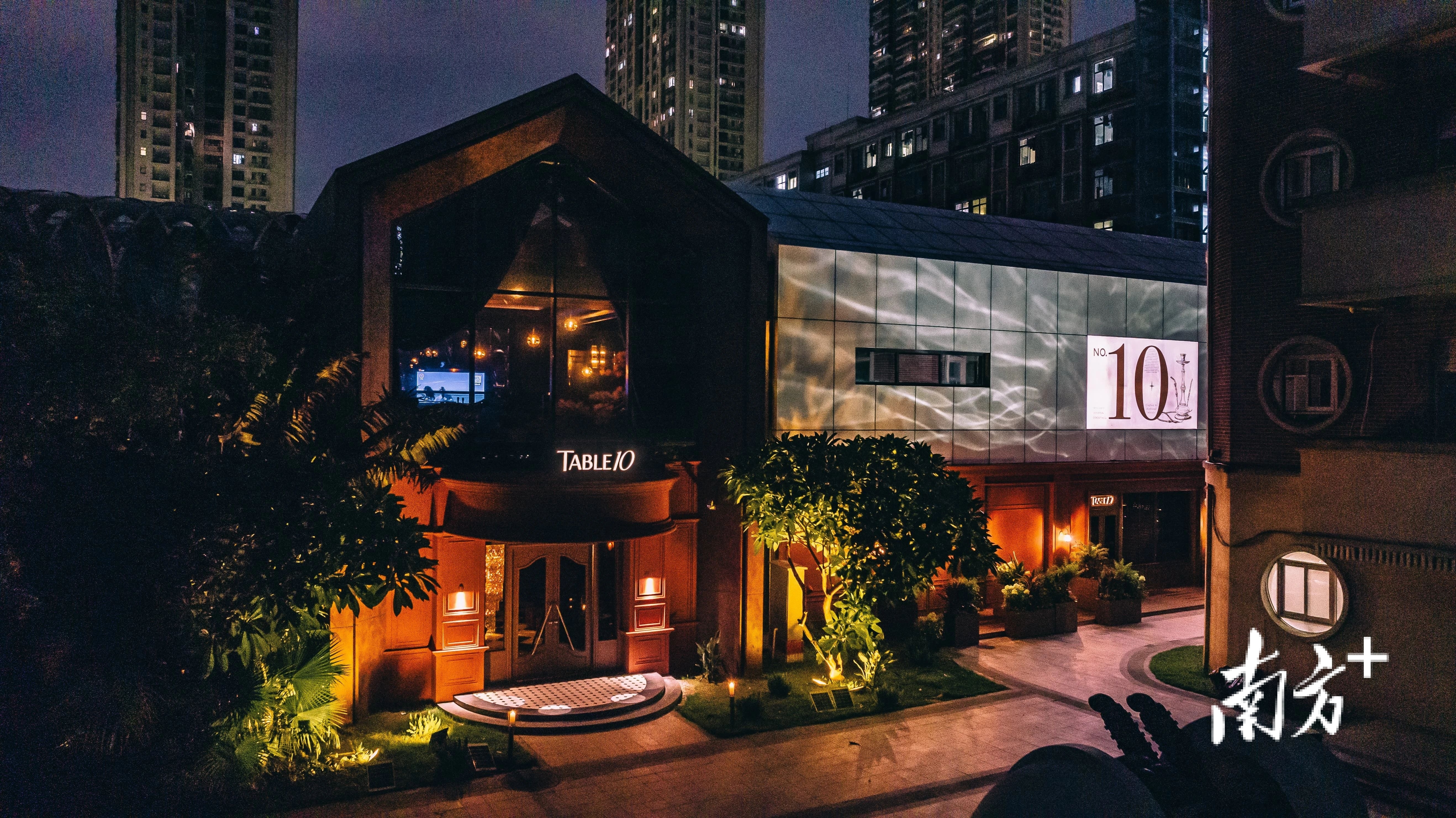 Table10威士忌酒吧。图源：南海桂城