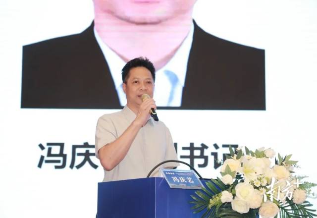 高州市人民医院党委专职副书记冯庆艺致辞。